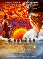 男人皇宫亚洲男人2020