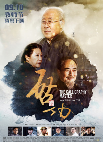 男人皇宫亚洲男人2020